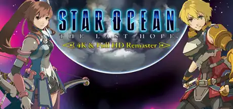 星之海洋4：最后的希望/Star Ocean 4: The Last Hope-决战次世代