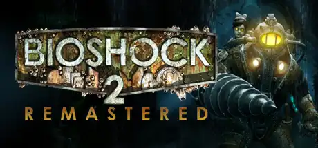 生化奇兵2：重制版/BioShock 2 Remastered-决战次世代