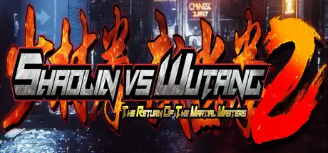 少林与武当2/少林vs武当2/Shaolin vs Wutang 2-决战次世代