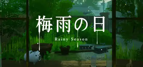 梅雨之日/Rainy Season-决战次世代