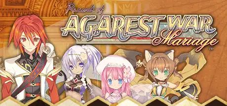 阿加雷斯特战记：甜蜜新婚/Record of Agarest War Mariage-决战次世代