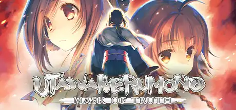 传颂之物：二人的白皇/Utawarerumono – Futari no Hakuoro-决战次世代