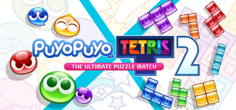 魔法气泡特趣思俄罗斯方块2/Puyo Puyo Tetris 2/单机.同屏多人-决战次世代