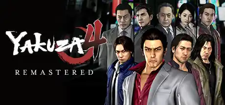 如龙4重制版/Yakuza 4 Remastered-决战次世代