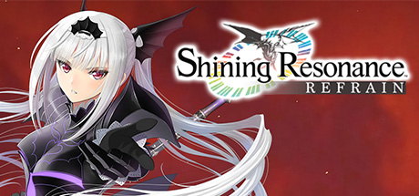 光明之响：龙奏回音/Shining Resonance Refrain-决战次世代