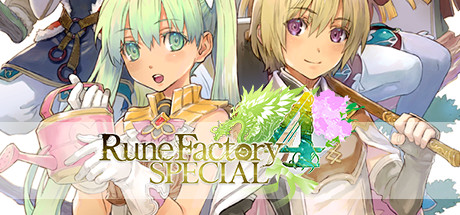 符文工房4特别版/Rune Factory 4 Special/符文工房4豪华版-决战次世代