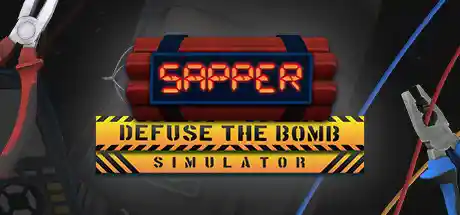 工兵 – 拆弹模拟器/Sapper – Defuse The Bomb Simulator-决战次世代